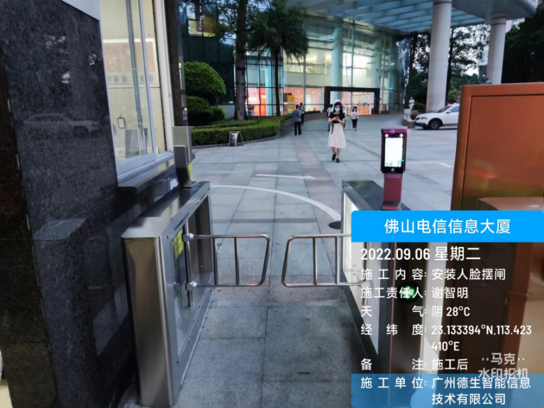 mgm美高梅mgm官网人脸闸机入驻佛山电信信息大厦